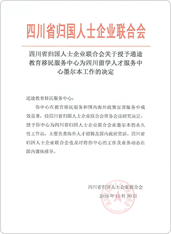 精彩瞬间