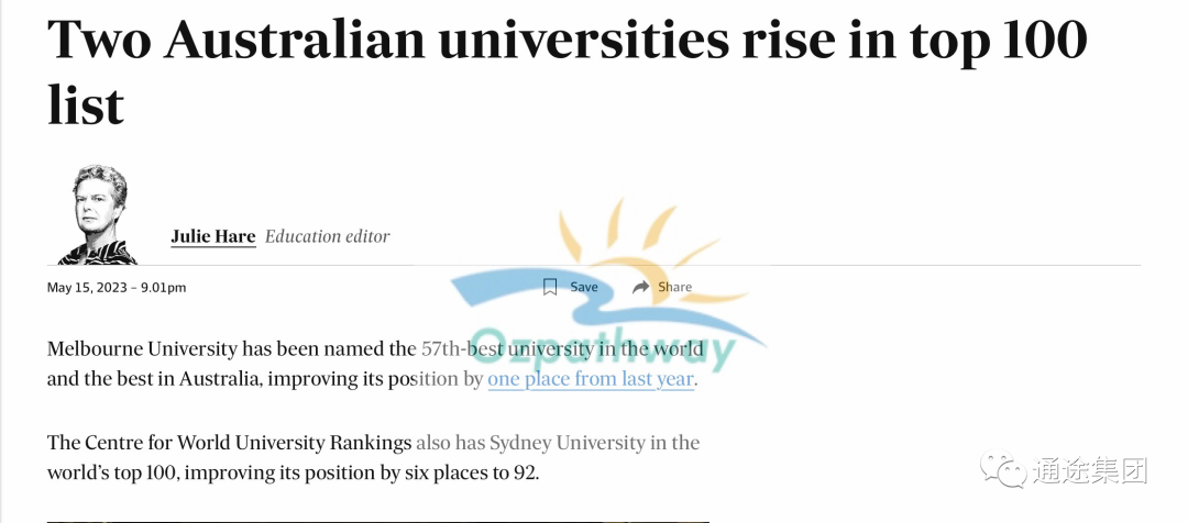 CWUR全球大学排行公布!快来看看你的大学排名第几?