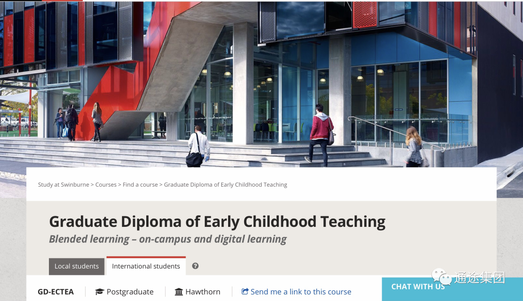 斯威本科技大学开设幼教GD课程!奖学金高达30%!一年拿PR!