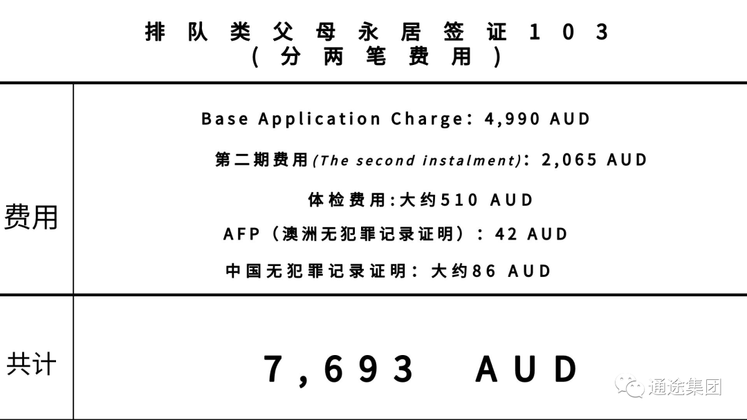 640 - 2024-05-28T174112.161.png