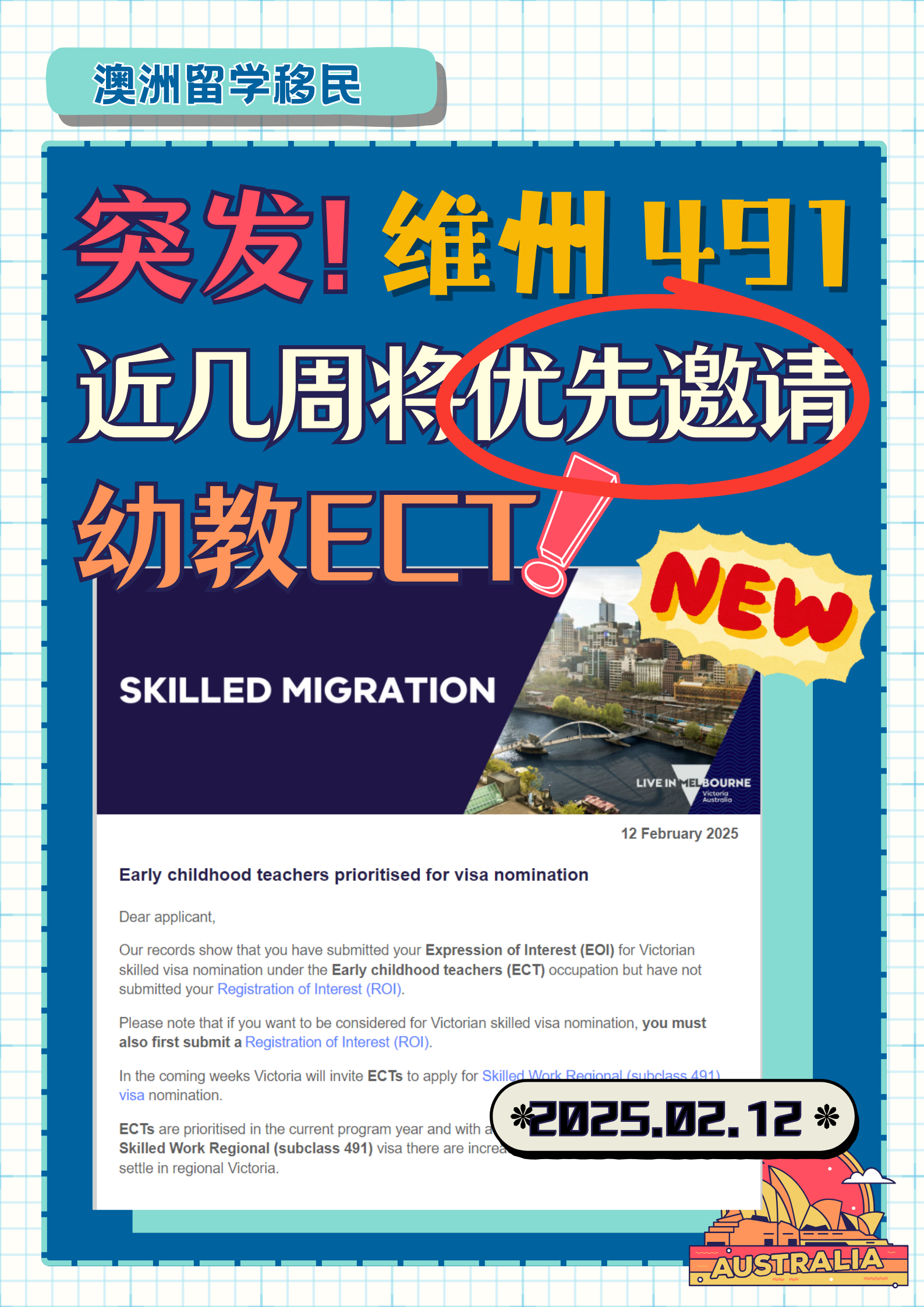 Copy of Copy of 维州州担保.png